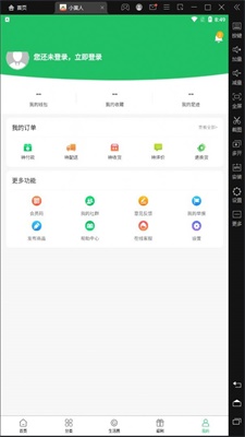 小黄人快跑神偷奶爸第二季  v1.0.0图2