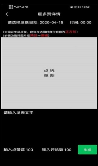 多多看看手机版  v1.0.8图1