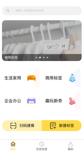 签立得  v29.0.18图1