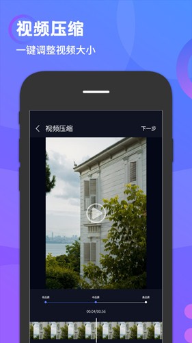 简易水印  v1.4图3