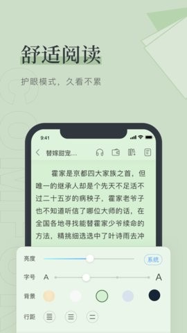 难藏夏日小说在线阅读全文  v1.0.0图1