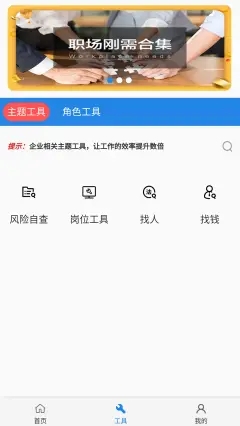 阿拉丁中文网与明德  v1.0.0图2