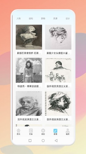 medibang指绘  v3.9.0图3