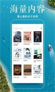 秋语阁最新版下载安装苹果版  v1.0图3