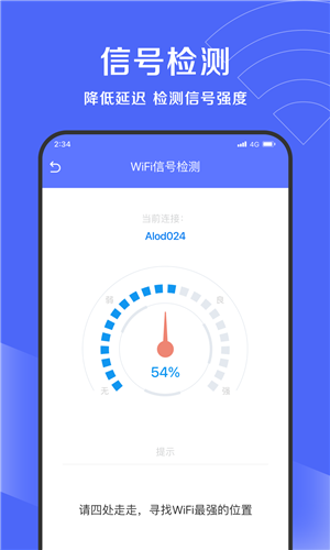 吉运清理  v1.0.0图1