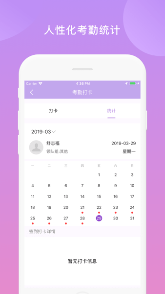 鑫动  v3.3.8图2