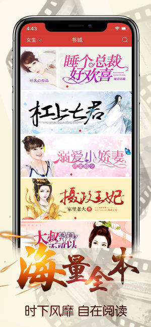 连尚读书旧版本  v1.8.8.2图2