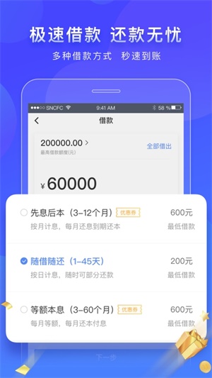 金鼠陛下安卓版  v1.0图3