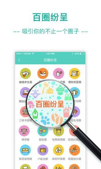 悠然一指  v3.0.1图3