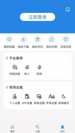 阿拉丁中文网下载安装手机版苹果版  v1.0.0图1