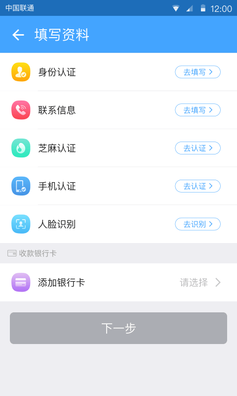 优果宝贷款2024  v1.0图1