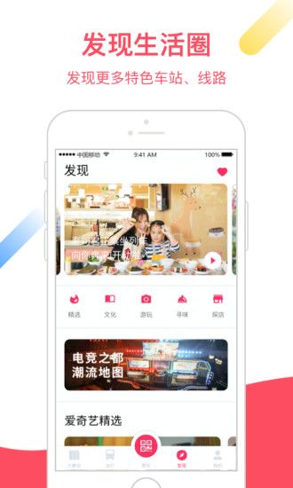 Metro大都会地铁  v2.5.13图2