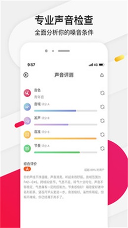 为你选歌软件  v4.0.7图1