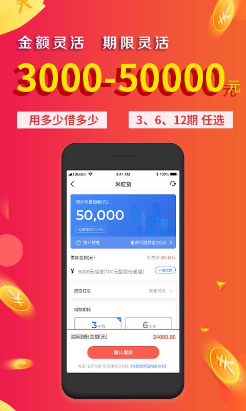 金口袋手机版下载安装官网最新版  v2.3.1图1