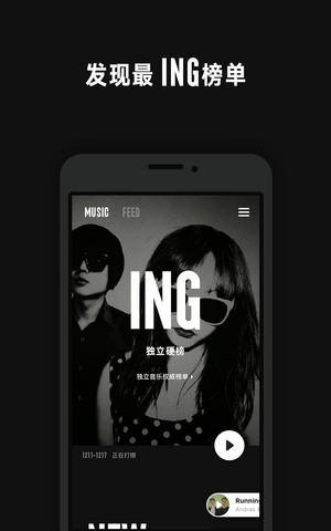 看见音乐app下载官网安卓  v3.1.3图2