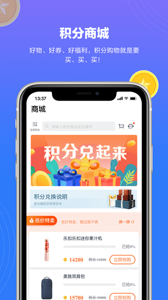 上汽轻卡  v2.0.8图2