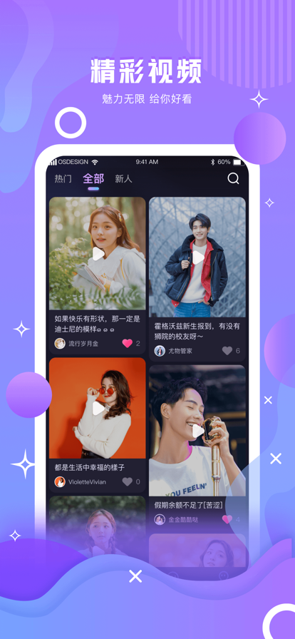 暗香31924  v1.0.0图1