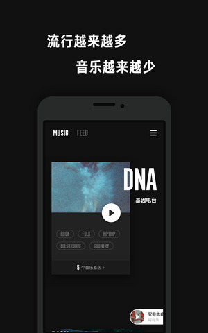 看见音乐app下载官网安卓  v3.1.3图3