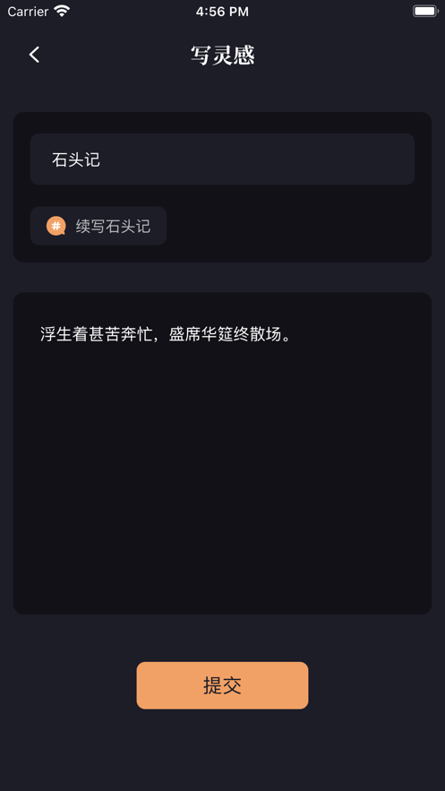 意犹  v1.1图1