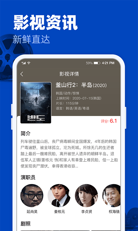 完美影视大全app下载安装免费  v1.2.3图3