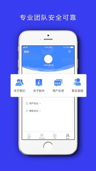 卓掌柜  v1.2.5图1