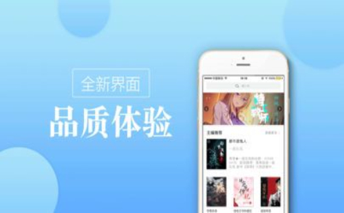 御宅库  v1.0图3