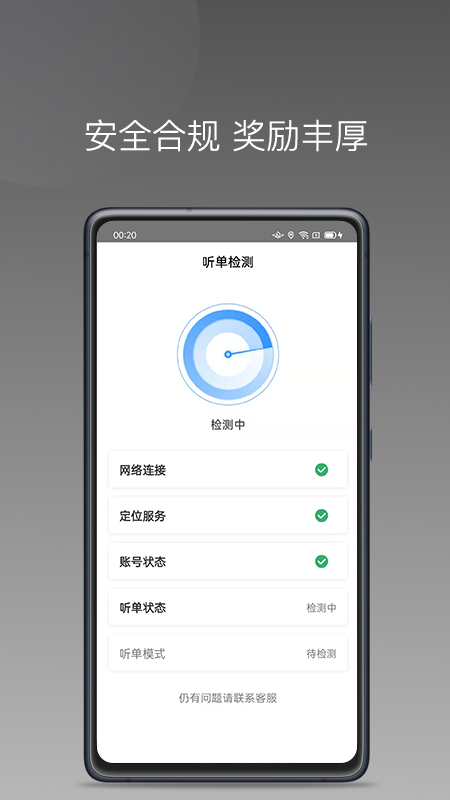 蓝海搜书app下载