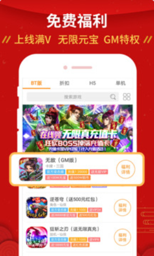 九妖9.1免费版苹果下载安装  v8.2.5图2