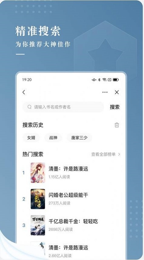 纵读小说免费版下载安装最新版本  v1.0.0图2