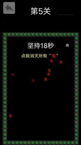 反复横跳文字