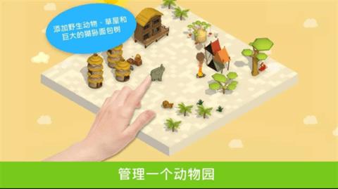 野外探秘狩猎  v1.3图3