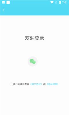 解忧树洞免费版下载安装苹果  v1.0.3图3