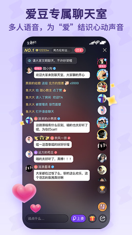 酷狗唱唱安卓版下载  v1.6.2图2