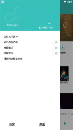 灵悦app  v1.55.1图1