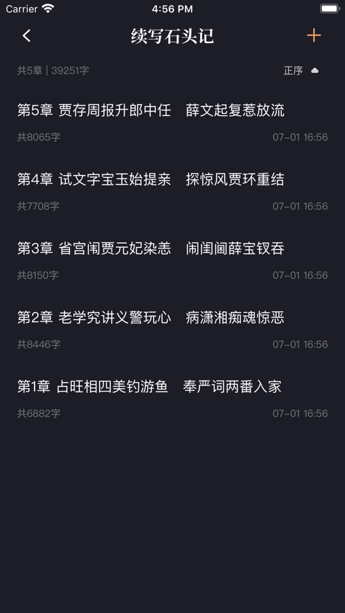 意犹app  v1.1图3