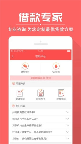 淘钱贷最新版  v1.0图2