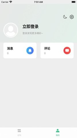 大结局小说改嫁王爷后免费阅读下载