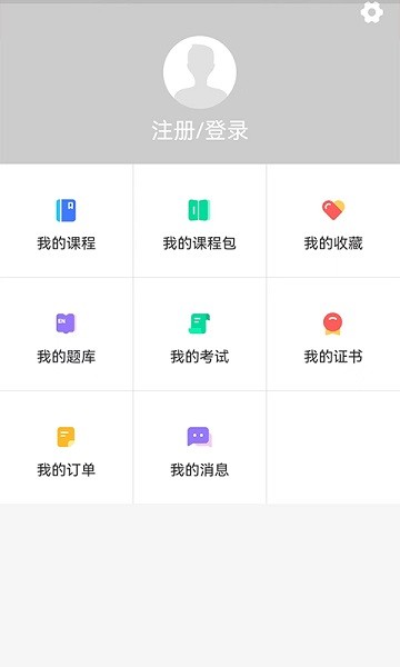 中招睿达  v1.0图1