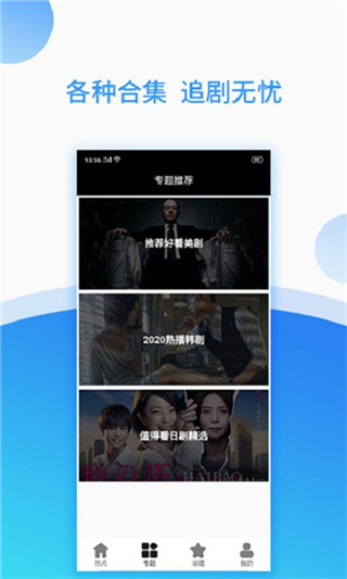 美剧岛app  v2.2.3图2