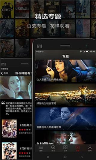 口袋影院安卓版  v1.0.3图2