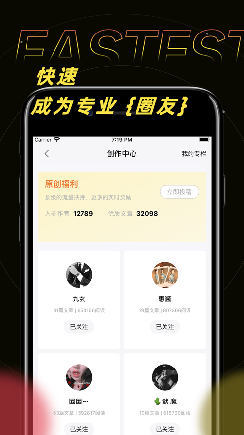 字母文字的起源  v1.0.0图2