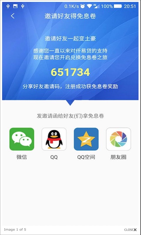 仟易贷app下载苹果手机版官网  v1.1.1图1