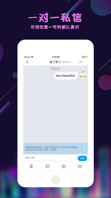 足迹交友app下载安装  v1.0.0图1