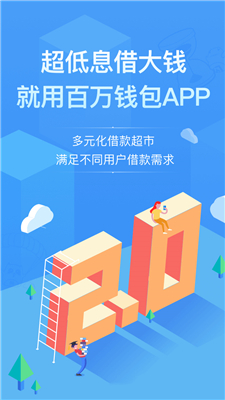 ppmoney借款官网  v6.0.3图3