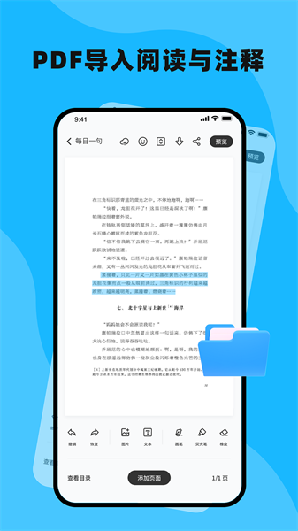 记笔记  v2.7.0图1