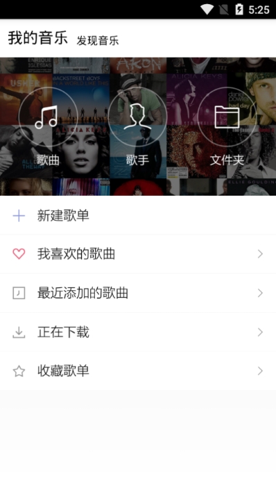 小黑人音乐最新版下载安装苹果手机软件  v1.0图1