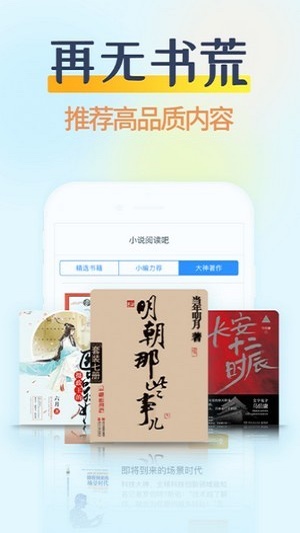 哔哩哔哩小说改编动漫在线观看视频  v3.2.2图2