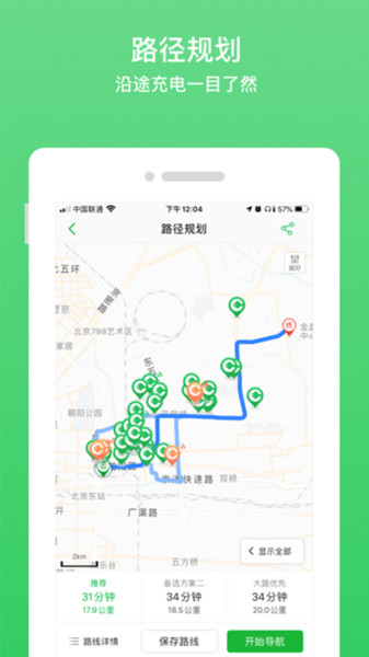 充电桩  v3.5.24图1