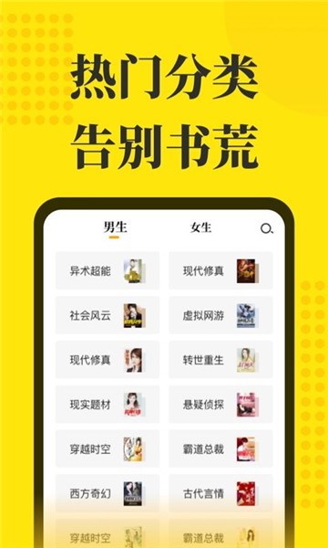 256文学城  v1.0.0图1