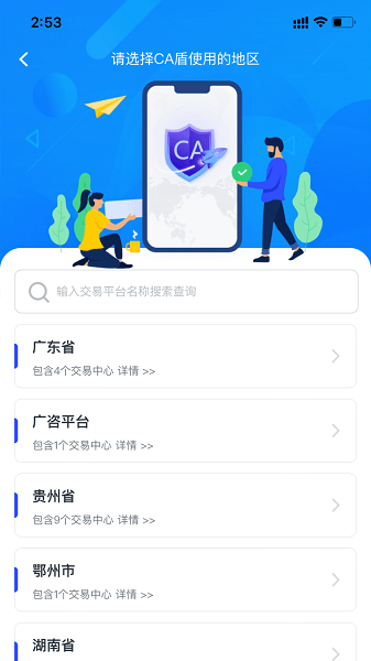 标信通